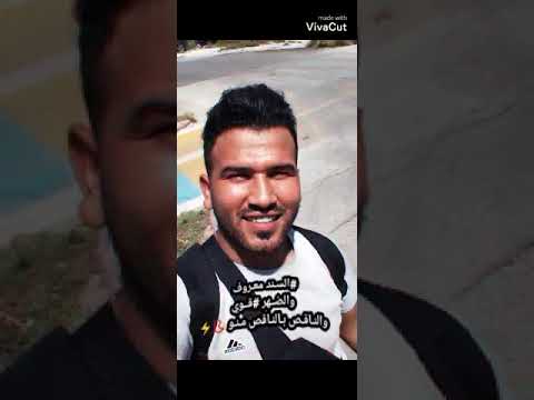 افزع وشق الكاع ول كلمة تنقال فوق الخو مايصير لاعم ولاخال