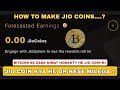 Jio Coin Kya He Or Kese Milega | How To Make Jio Coin |Jio Coin Ki Value Kimat Kya Hogi #jiocoin