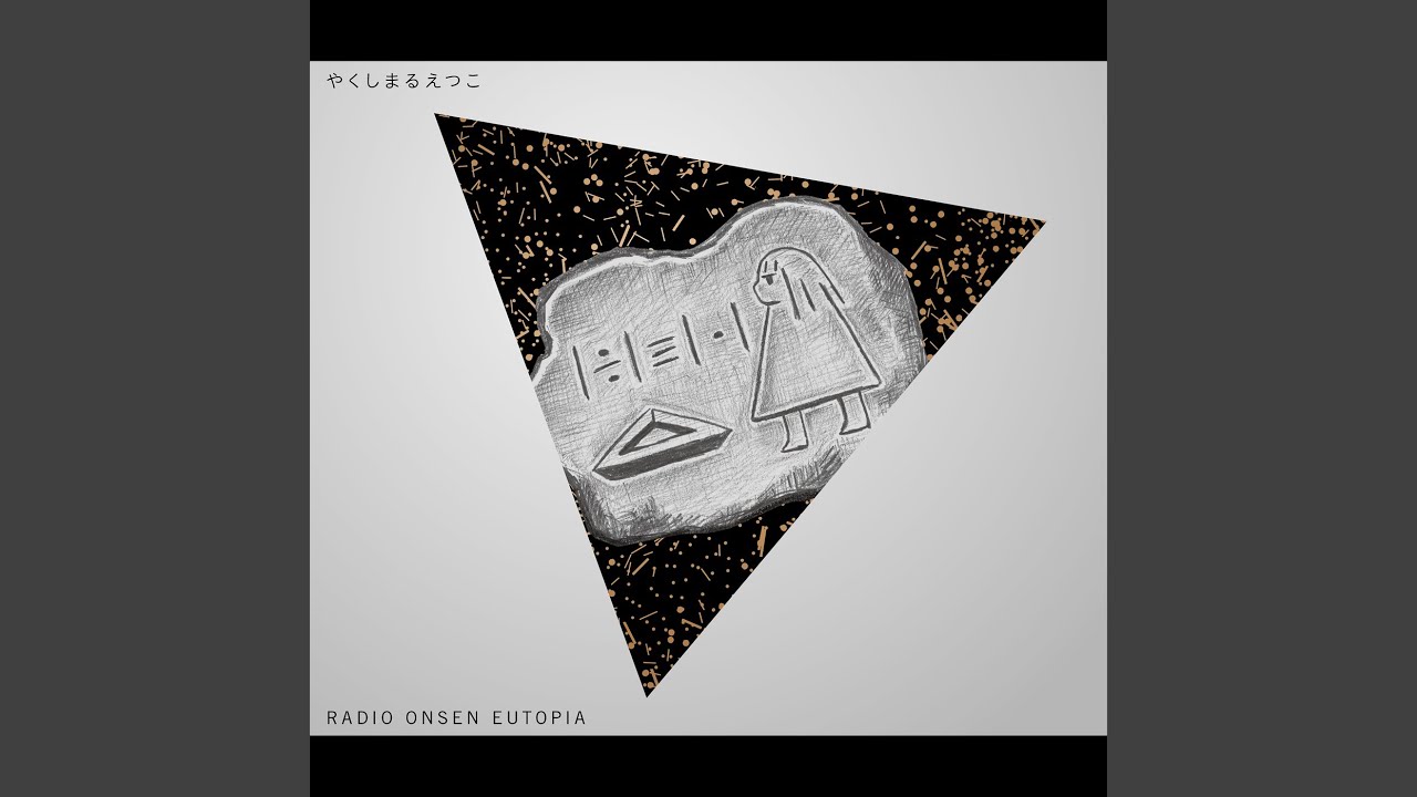 YAMI YAMI (RADIO ONSEN EUTOPIA) - YouTube
