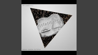 Download Lagu ヤミヤミ (RADIO ONSEN EUTOPIA) - YAMI YAMI (RADIO ONSEN EUTOPIA)