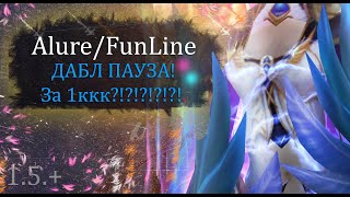 1ккк НА КРУТКИ ДАБЛ ПАУЗЫ на верху! УСПЕХ!? Теперь дорога к 40 ПА на Alure Funline Perfect World