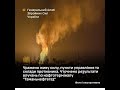 Important russian nazis' facilities were hit in rf and the temporarily occupied territory of Ukraine