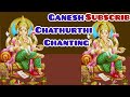 Ganesh vandhana vakrathunda mahakaya chanting12timesganesh chathurthi specialbhumadevi