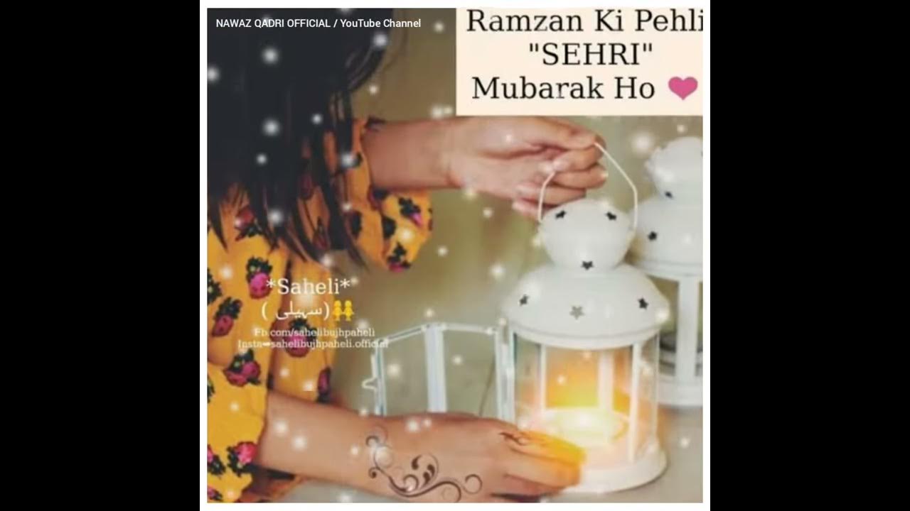 Ramzan Ki Pehli Sehri Mubarak / Trendy Islamic / Whatsapp Status ...