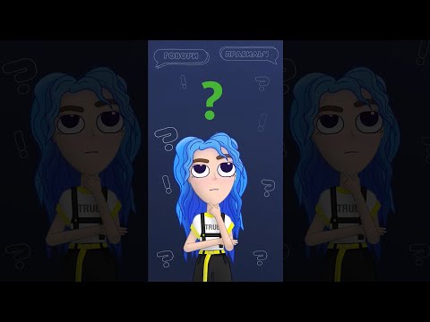 К СЛОВУ: КАКОГО РОДА ЛИМПОПО?