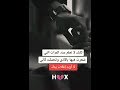 أصعب شعور إنك تحب شخص ليس من حقيك تحبه أصعب شعور إنك تحب شخص ليس من حقيك تحبه