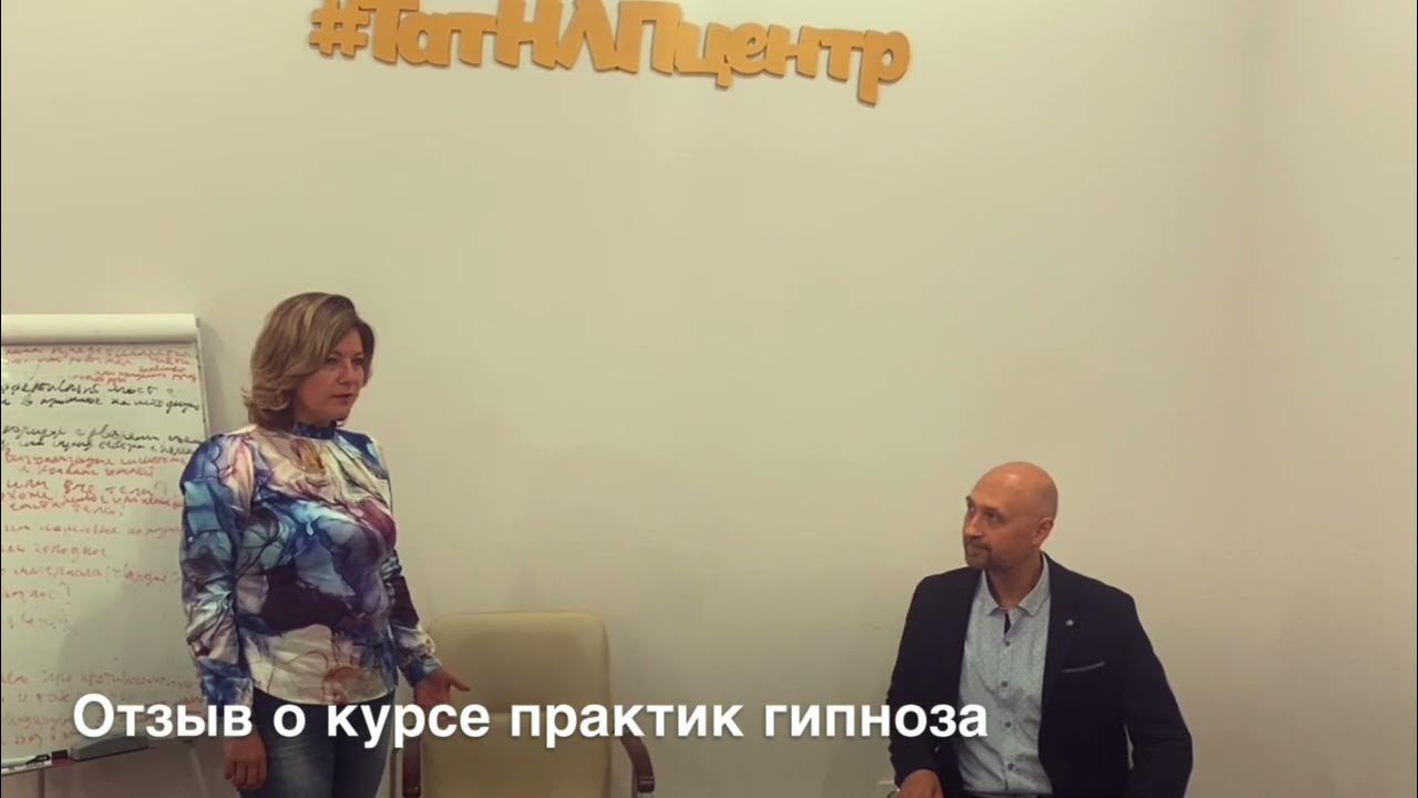 Гипнотизер мем. Гипнолог казань. Гипноз казань. Гипноз в казани. Гипноз в махачкале.