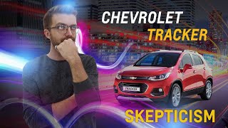 Скепсис / Такой себе Tracker / 2020 / обзор Chevrolet Tracker