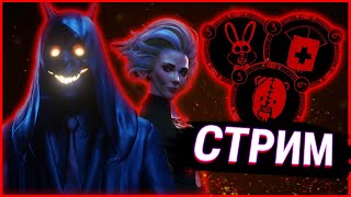 Можно Ли Стримить Dark Deception На Плохом Пк? | Dark Deception Стрим