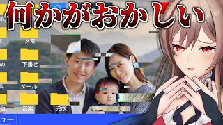 フレン・E・ルスタリオの配信のサムネイル画像
