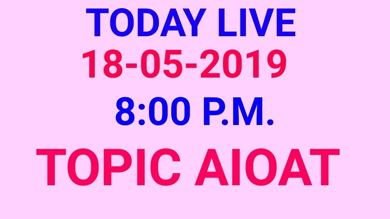 Aioat 2019:Aioat Result | Counseling for AIOAT ADMISSION 2019 | SARKARI NAUKRI,RCI 2019