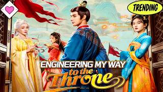 💕【New Version】Engineering My Way to the Throne#romantic #drama #dramabox