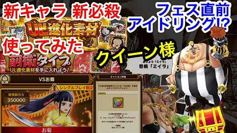 تحميل サウスト 奇襲