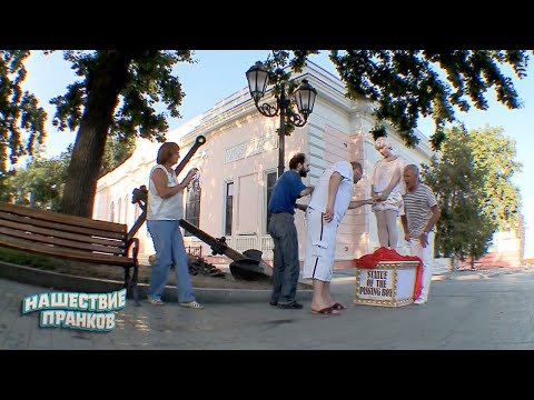 Лучшие Пранки 2024 @NashestviePrankov