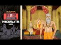 Panchatantra  part 1  epicpedia  unknown facts of india  episode 8  epic digital originals