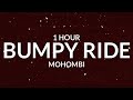 Mohombi - Bumpy Ride [1 Hour] &quot;I wanna boom bang bang with your body-o&quot; [Tiktok Song]