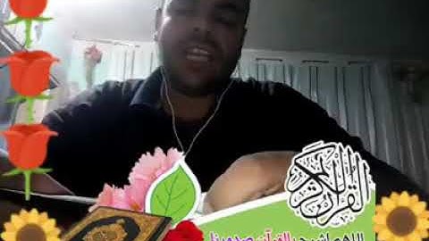 من سورة يونس عليه السلام .. آية 90 حتى نهاية السورة الكريمة