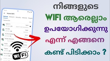 How To Find Who Is Using My Wifi | Malayalam