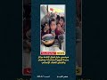 عاجل | يحدث الان | #غزة #فلسطين #حرب_غزة #العدوان_على_غزة #إسرائيل
