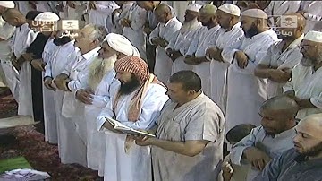 تراويح الحرم المكي 1432 هـ - سورة يوسف