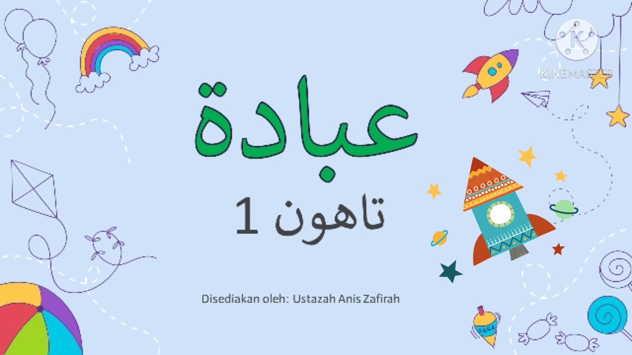 Ibadah Tahun 1: Thoharah dan Bahagian-bahagian Air (Part 1)