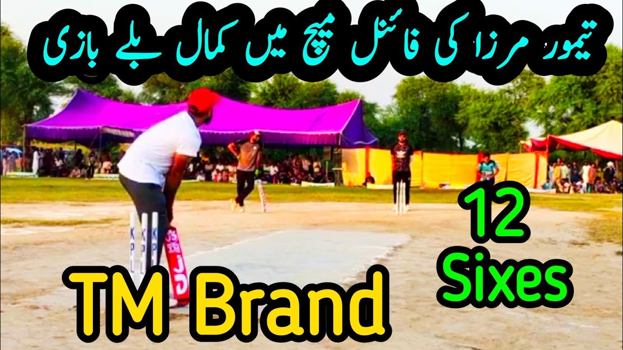 Taimoor Mirza Batting l Taimoor Mirza Best Sixes in tape ball Cricket l ...