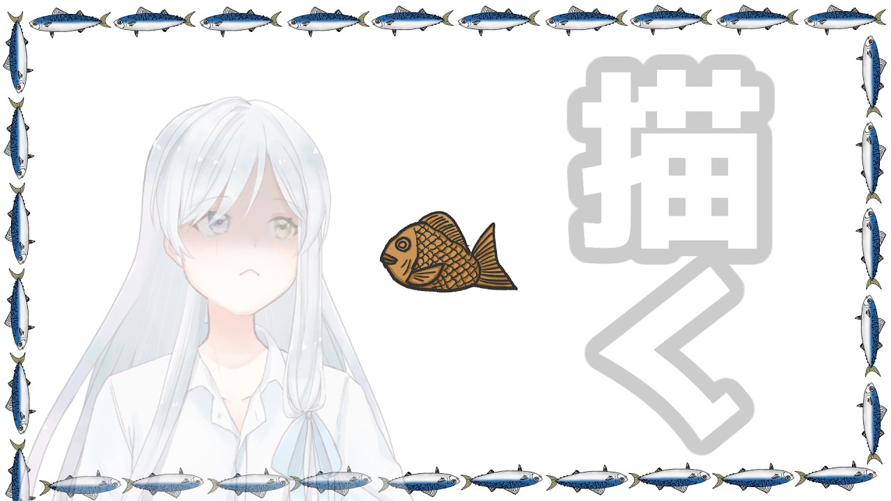【 作業雑談 】テオにゃんを描きます!06【 #Vtuber / 冰波すい 】