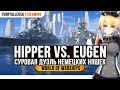 👍 PRINZ EUGEN VS. ADMIRAL HIPPER 👍 КТО КРУЧЕ? World of Warships