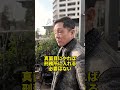 執行猶予ってなんなんですか? #shorts