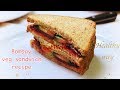 Bombay sandwich recipe | Eat healthy | vegetable sandwich recipe