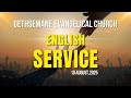 English Worship Service||10th Aug 2025|| Gethsemane Evangelical Church