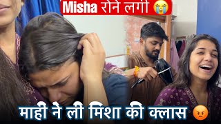 What did Mahi say? The two sisters had a heated argument 😡