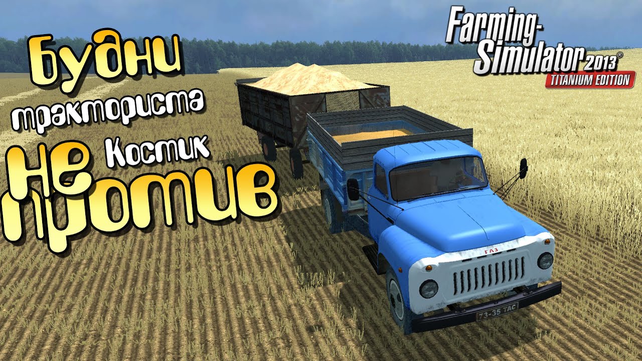 Плейлист для фермата авто