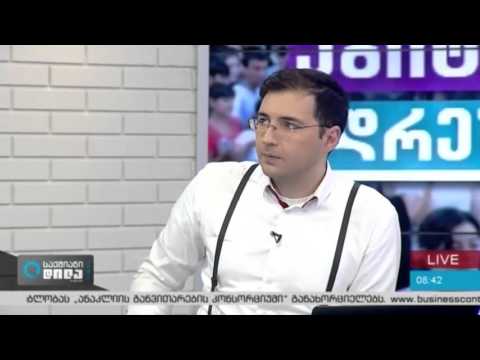 სან დიეგოს სახ  უნივერსიტეტის დეკანი კენ უოლში „საქმიან დილაში“