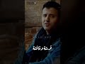 معلش يا معلش حمزة نمرة حالات واتس كلمات 