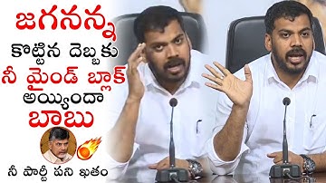 YCP Minister Anil Kumar Yadav SENSATIONAL Comments On Chandrababu Naidu | YSRCP | Political Qube