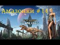 Age of Wonders Planetfall на русском, маяк вестников пустоты. (Амазонки финал, 14 серия).