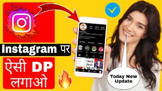 how to add colourful border and blue tick on instagram profile picture | instagram professional dp screenshot 5