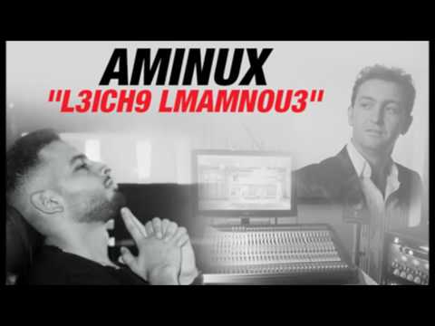 AMINE AMINUX L3ech9 Lmamno3 CHEB AKIL أمين أمينوكس العشق الممنوع