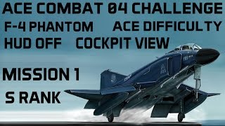 AC4 Challenge | F-4, HUD off, Cockpit View, Ace - Mission 1 - S Rank