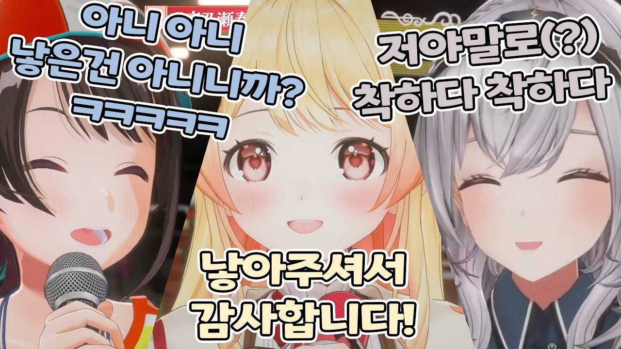 🎹 엄마가 둘이라 좋은 카나데 【홀로라이브/오토노세 카나데&오오조라 스바루&시로가네 노엘】