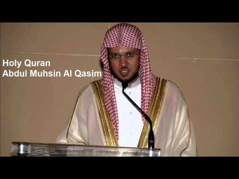 Surah 1   Al Fatiha   Sheikh Abdul Muhsin Al Qasim