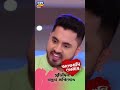 Bhalobasi Tomay | ভালোবাসি তোমায় | Shorts | Ep-218 | Tarang Bangla