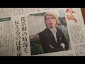 【爆笑！新刊案内】『学校の部活動と働き方改革』