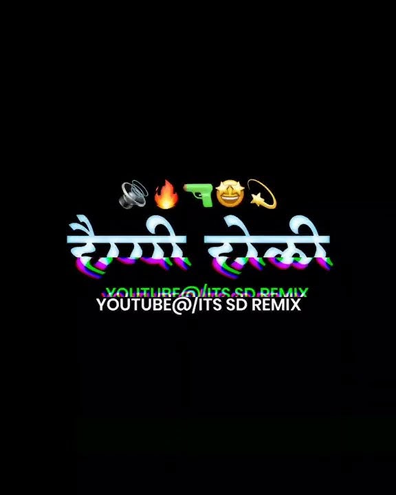 AALA HOLI CHA SAN LAYBHARI CHAL NACHUYA__-__{EDM TRAP MIX}__-__ITS OMKAR STYLE & ITS SD REMIX