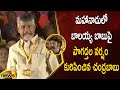 Chandrababu praises Balakrishna and slams CM Jagan at Mahanadu Program