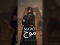 Mawj موج - Arabic Deep House Mix - Ethnic Oriental