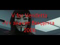 Подсознание и Вселенная, Вселенская нейросеть, Вселенная  сверх компьютер {2025.03.11}