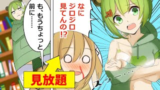 透視能力を手に入れたはねる、覗き魔と化してしまう【アニメ】【マンガ動画】