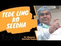 Tede Ling ko Seedha | Congenital Penile Curvature Surgery